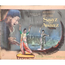 Saaz aur Awaz - 1966